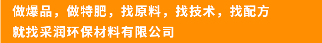 以高新科學(xué)技術(shù)為主，致力于研發(fā)生產(chǎn)新一代產(chǎn)品