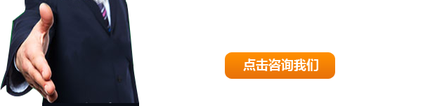 全國(guó)服務(wù)熱線(xiàn)：139-4902-9499